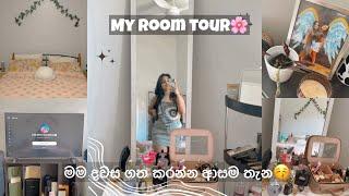 MY ROOM TOUR🫶 | පොඩ්ඩක් messy | #roomtour #lifewithmaleesha