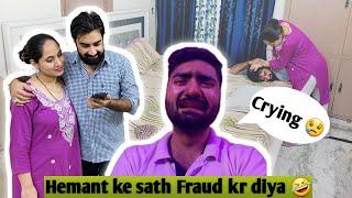 Hemant ke sath fraud kr diya Prank on wife | Hera Pheri Prank | Hilarious Prank 