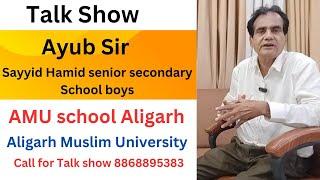 Talk show Ayub sir Amu senior secondary school boys @Imranmintoee #amuschool #socialwork #amu