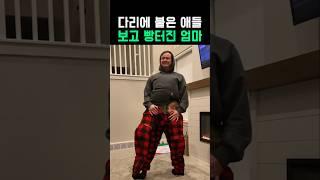 숨바꼭질인데 착시가 너무 완벽함