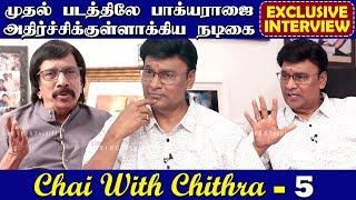 முதல் படத்திலே பாக்யராஜை அதிர்ச்சிக்குள்ளாக்கிய நடிகை | K. Bhagyaraj  | Chai With Chithra-1