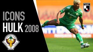 Hulk | All 2008 J1 League Goals for Tokyo Verdy | Icons | J.LEAGUE