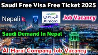 Free Visa Free Ticket 2025 | Al Marai Company Job Vacancy | Saudi Demand In Nepal |