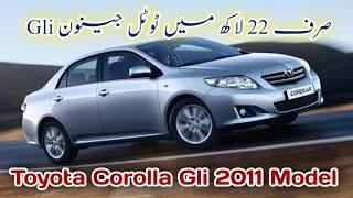 Total Genuine Toyota Corolla Gli 2011 Model || Used Car || Pakcarbazar