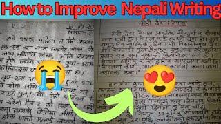 नेपाली अक्षर कसरी सुधार्ने ll Nepali Writing Kasari Sudharne ll How To Improve Nepali Handwriting