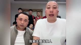 东北雨姐被打假后暴揍打假人 "网红