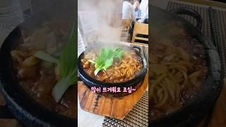 웨이팅필수  광주 이색 맛집  주말데이트 가족외식추천!! 남쪽마을 돌짜장