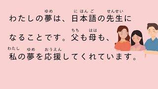 [N5 - N4] 20-minute VERY SIMPLE Japanese listening practice | Japanese Summer Life  |