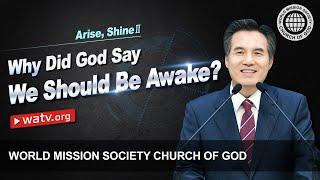 Arise, Shine (2) | WMSCOG, Ahnsahnghong, God the Mother