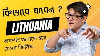 Study In Lithuania from Bangladesh - commonly asked questions