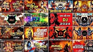 Ram Navmi Dj Song 2025 | Ram Song Dj2025 | Ram Navmi Song Dj | Jai Shree RamDj Remix #jaishreeram