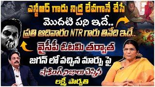 Lakshmi Parvathi EXCLUSIVE Interview | Senior NTR | Chandrababu | Pawan Kalyan | Jagan | Bharathi Tv