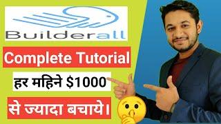 Builderall Complete Tutorial : How to use and Save over $1000/month