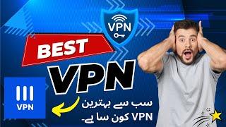 Best VPN ?? / Top VPN / Best VPN kon sa ha?