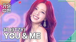 YUNA(ITZY) - Intro + YOU & ME (JENNIE) #2023SBS가요대전