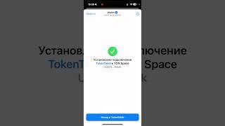 Клеймим 88,90 BUILD после стейкинга в приложении EARN Telegram | Забрал свои 1200 рублей