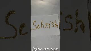 Calligraphy shorts name is Sehrish #creative #art #calligrahy #easy #shorts