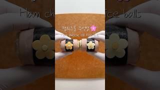 햄치즈롤 주먹밥