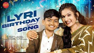 LYRI BIRTHDAY SPECIAL SONG | JANULYRI | BHOLE SHAVALI | SINGER SHIRISHA | MADEEN SK | JANULYRI MUSIC