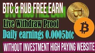 Live Withdraw Proof | Free Earn Money Without Investment | BTC website #earn_free_crypto