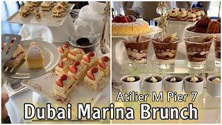 DUBAI MARINA BRUNCH - Pier 7 | Atelier M ‘Fine Dining’ Marina View