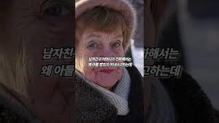 씁쓸하지만 결국 파혼을 결정했다는 직장인