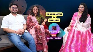 अगं आणि अहो !!! Prathamesh and Mugdha on Dil Ke Kareeb with Sulekha Talwalkar !!!