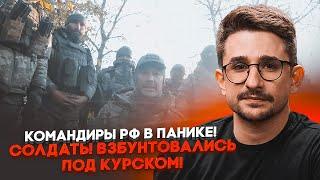 ️9 МИНУТ НАЗАД! русские морпехи БРОСИЛИ ВАЖНЫЕ ПОЗИЦИИ! Генштабу рф выставлены требования - НАКИ