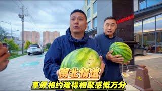 草原相约，震撼场面，难得一聚，激动万分，欢迎海哥量地球