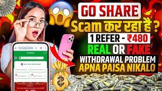 goshare app se paise kaise kamaye | go share whatsapp earning | go share app se paise kaise kamaye