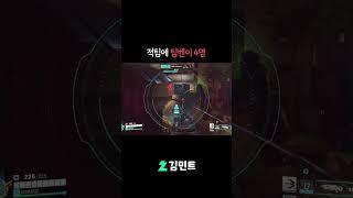 적팀에 팀벤이4명