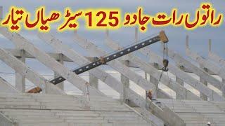 Breaking Gaddafi Stadium 125 Stairs Ready | Gaddafi Stadium Renovation Today Latest