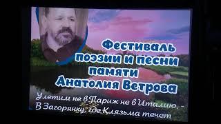 52  Евгений Голенских  Загорянский вальс стихи Анатолия Ветрова, музыка Е Голенских в авторском испо