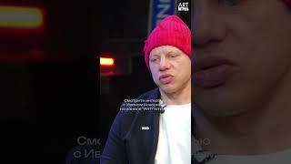 «Это был живой организм». Кокорин — о работе с Бондарчуком #shorts #ИванКокорин #кино #интервью