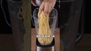 삶은 스파게티면을 갈아서 만든 디저트