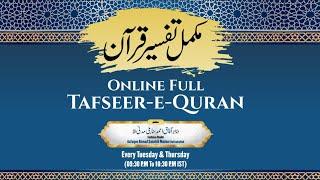 Full Tafseer-e-Quran | Tafseer Ahsan-ul-Bayan (Urdu) | Dars No.28 | Shaikh Aafaque Ahmad Madani