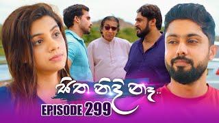 Sitha Nidi Na සිත නිදි නෑ | Episode 299 | 30th October 2024