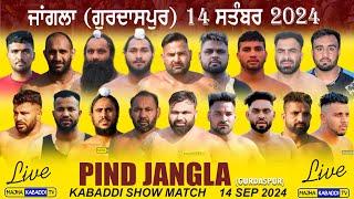 LIVEJangla (Gurdaspur) 14 Sep 2024 | Frandipur V/s Gaggi Kheranwal | 6283130312 | Majha Kabaddi Tv