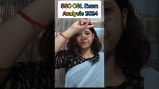 SSC CGL Exam Analysis 2024|