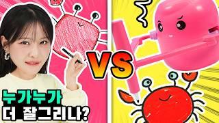 인간 VS 로봇 그림 그리기 대결