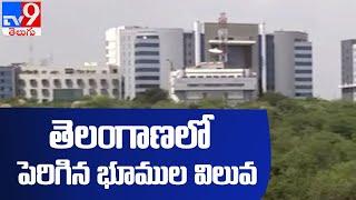 Stamp duty and market value of land rates hiked in Telangana - TV9