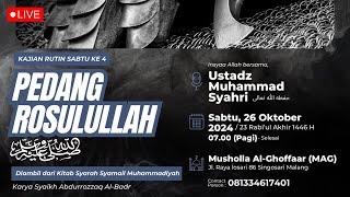  [ LIVE ] Pedang Rasulullah (Kitab Syamail Muhammadiyah) | Ustadz Muhammad Syahri حفظه الله