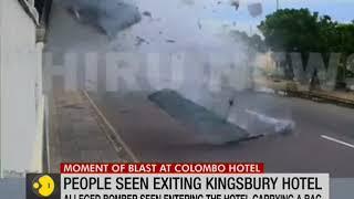 Sri Lanka blasts: New CCTV footage emerges of blast last week