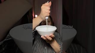 Эта маска спасла мои волосыАрт.WB на маску с коллагеном WW114728#уходзаволосами #уходдляволос