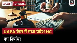 Bail in National Security Cases| MP | High Court | Legal Update | Drishti Judiciary