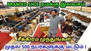 சரமாரிய ஒடைக்கிறோம் Cheapest Branded Shoes Market leather shoes FOOTWEAR wholesale market puma