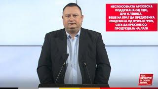 Кирков: Неспособната Арсовска беше на праг да предизвика епидемија од птичји грип