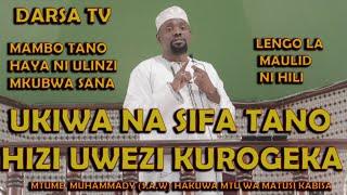 Ukiwa Na Sifa Tano Hizi Uwezi Kurogeka /Mambo Tano Haya Ndiyo Ulinzi Mkubwa /Sheikh Walid Alhad Omar