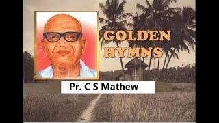 Songs of Pr.C S Mathew | പാ. സി എസ് മാത്യു  ഗീതങ്ങൾ | Golden Hymns