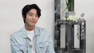 (ENG) Lee Joon-gi’s interview with Hulu Japan for Again My Life - how to create his character